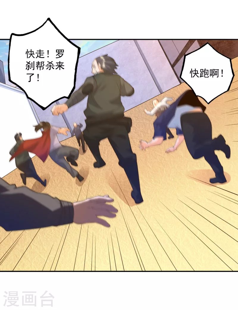 第43话 姐姐要好好疼爱你了