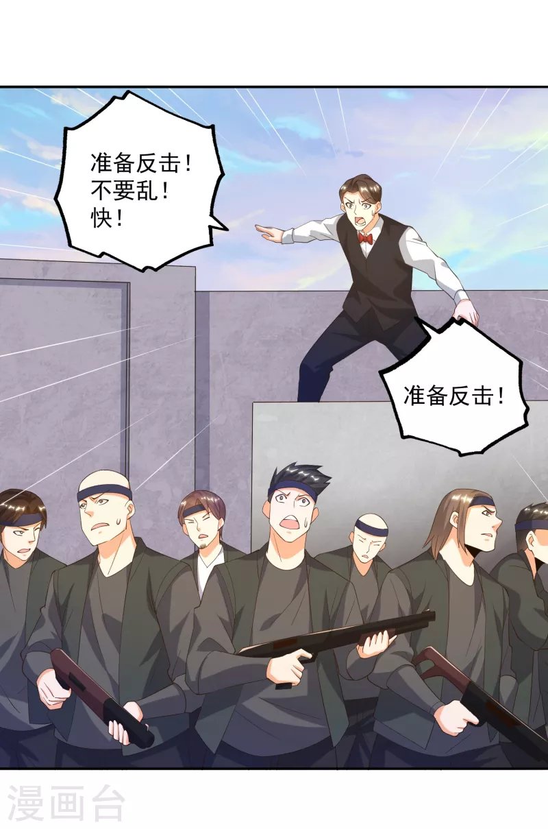 第43话 姐姐要好好疼爱你了