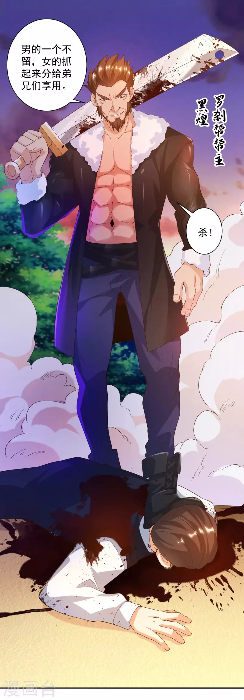 第43话 姐姐要好好疼爱你了