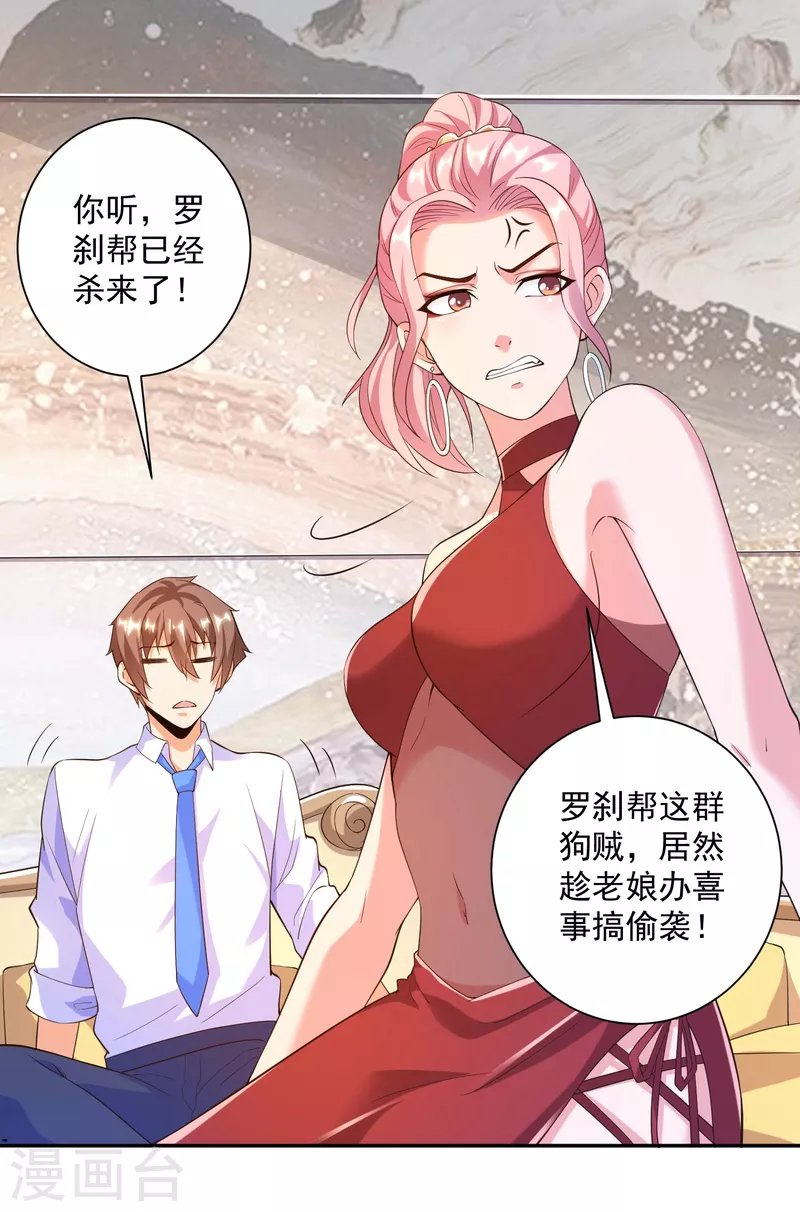 第43话 姐姐要好好疼爱你了