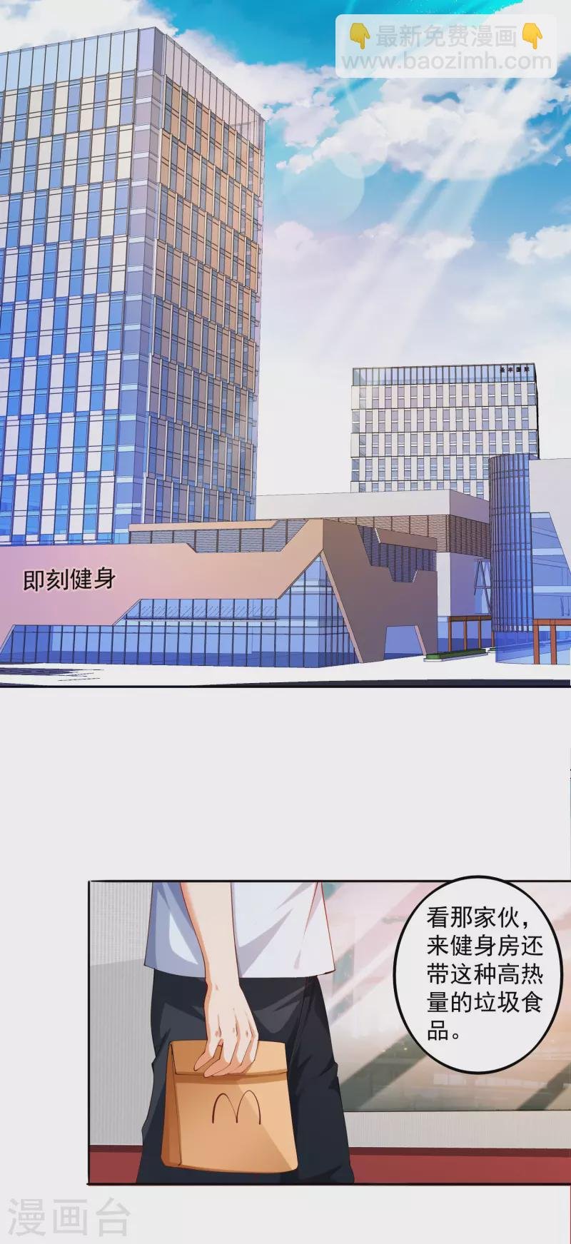 第4话 不行…枪要压不住了