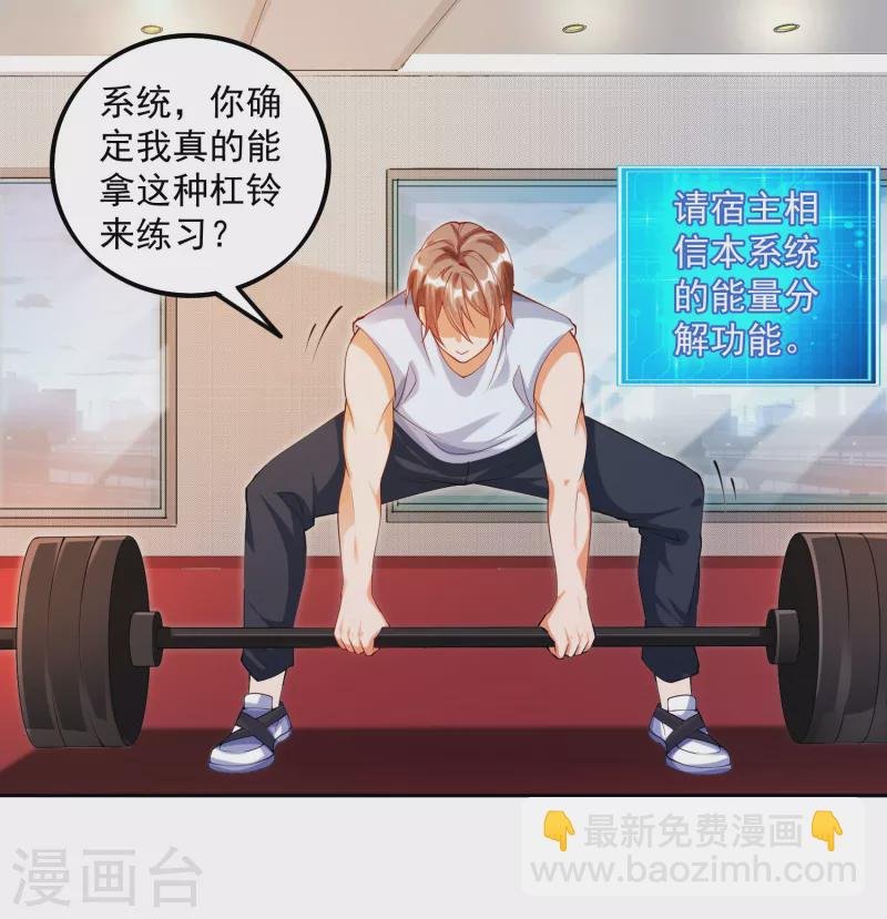 第4话 不行…枪要压不住了