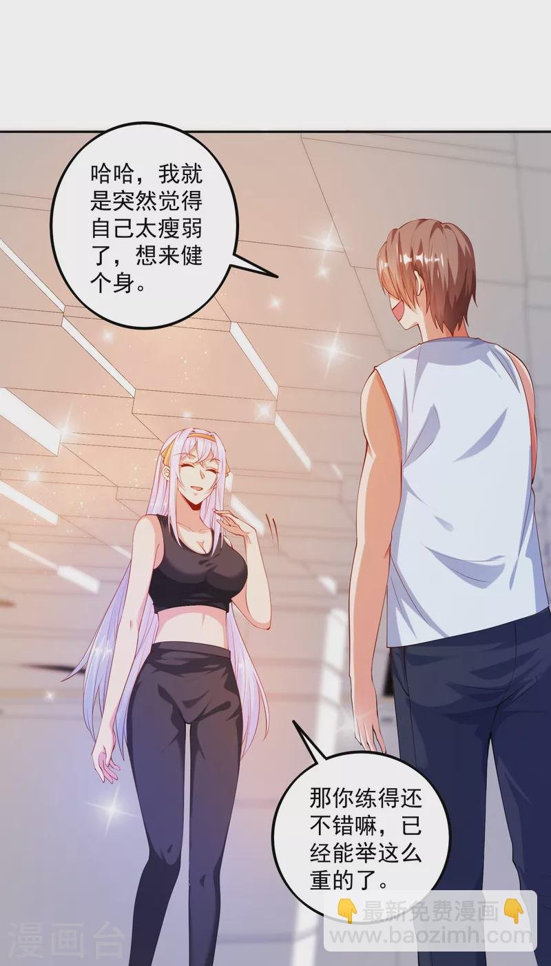 第4话 不行…枪要压不住了