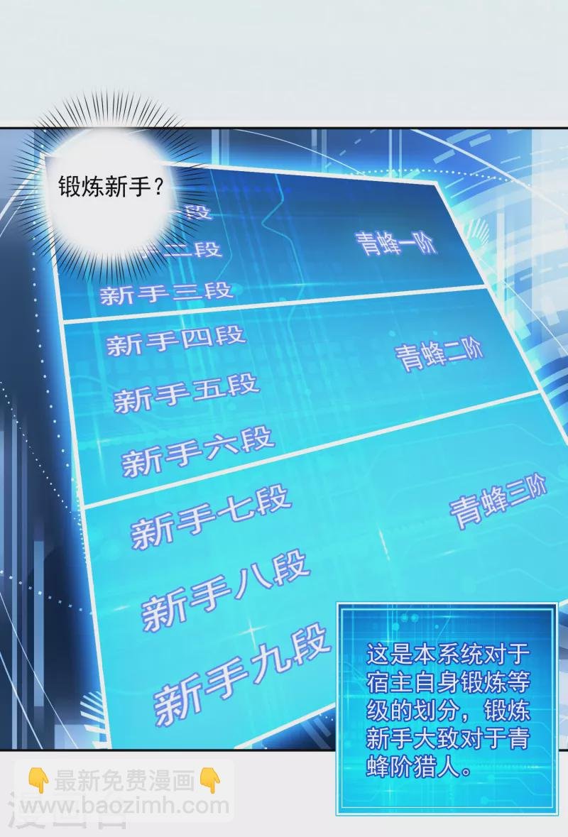 第4话 不行…枪要压不住了