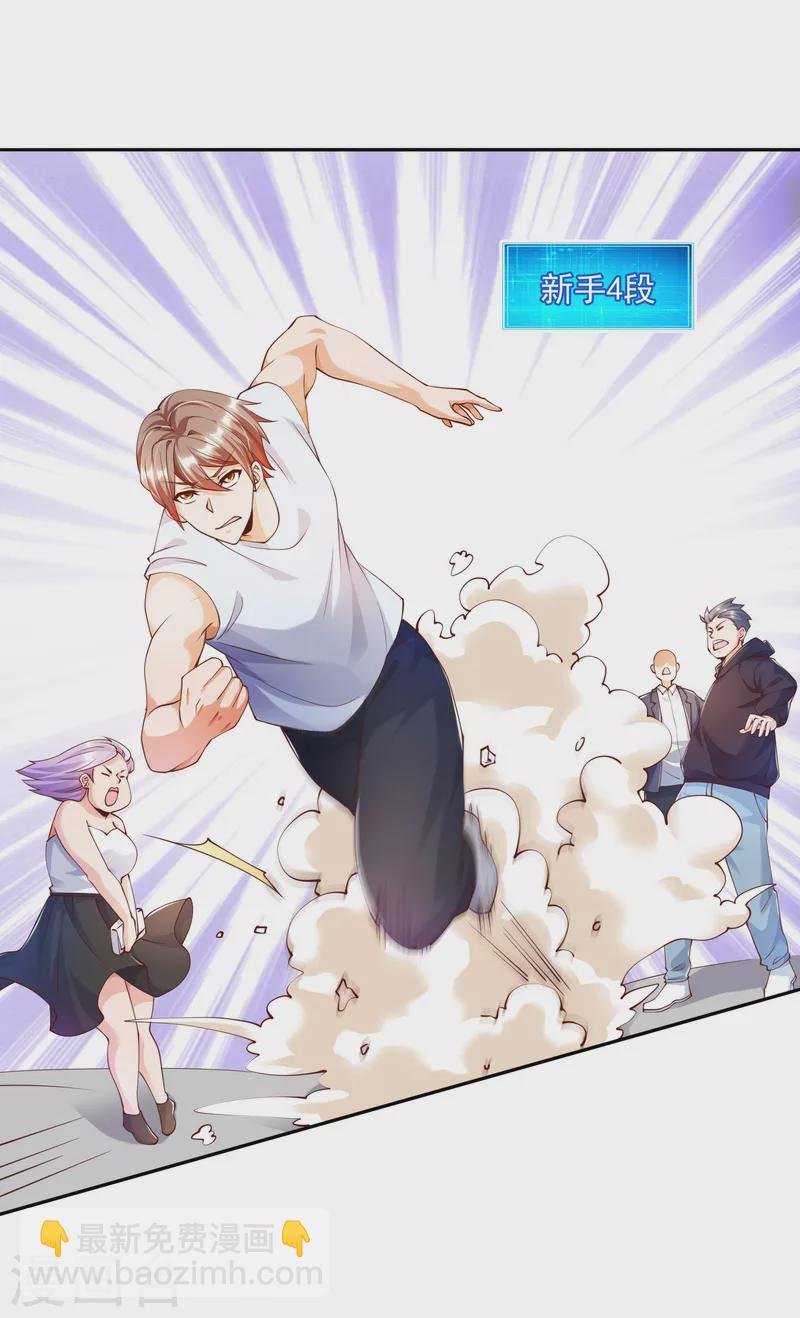 第4话 不行…枪要压不住了