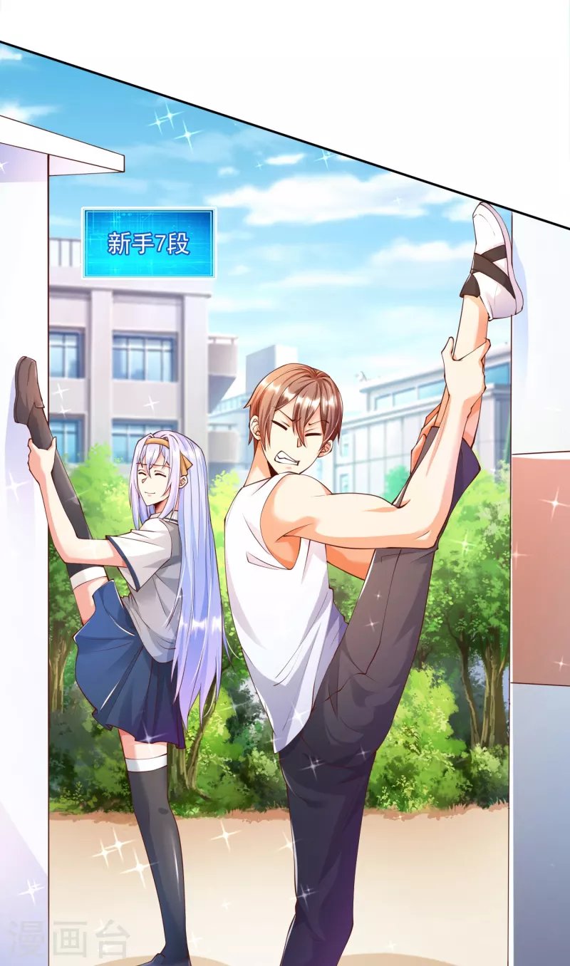 第4话 不行…枪要压不住了
