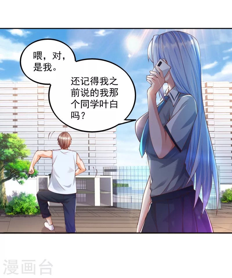 第4话 不行…枪要压不住了