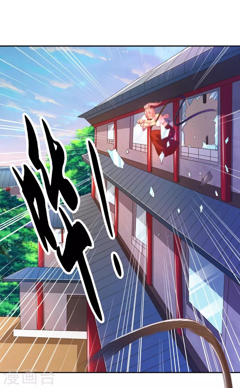 第44话 这下跑不掉了！