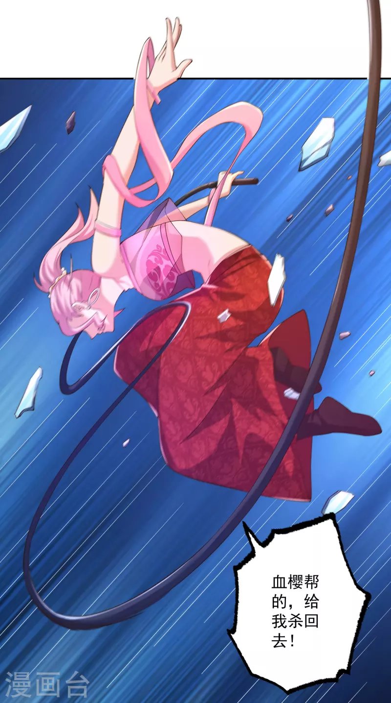 第44话 这下跑不掉了！