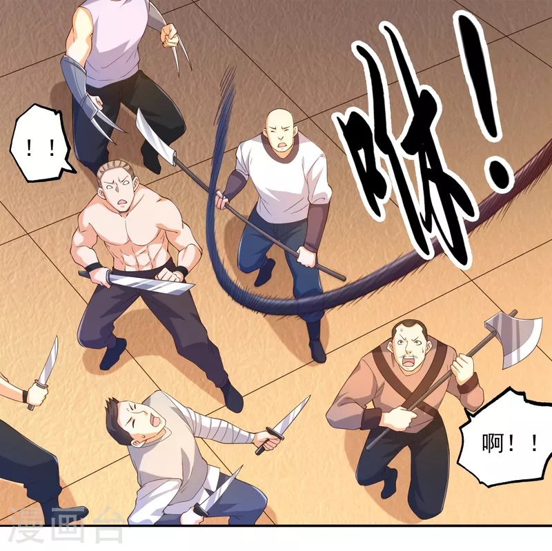 第44话 这下跑不掉了！