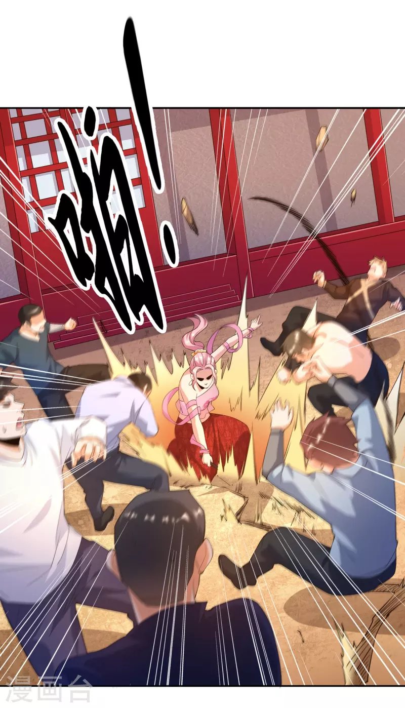 第44话 这下跑不掉了！