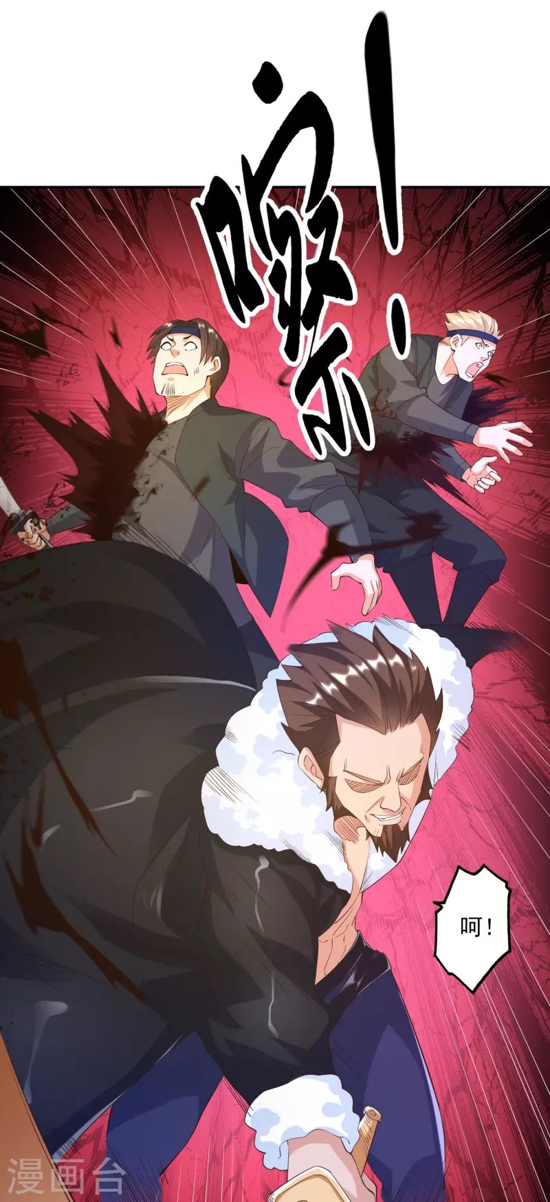 第44话 这下跑不掉了！