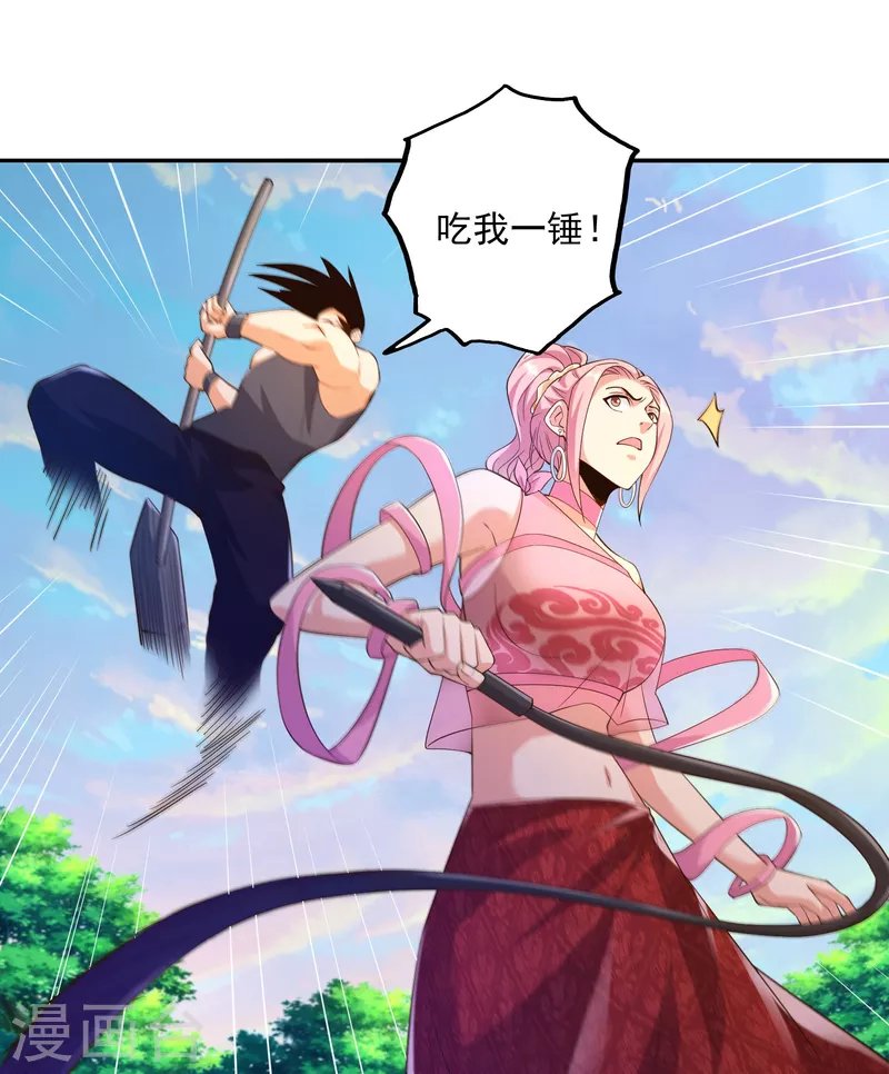 第44话 这下跑不掉了！
