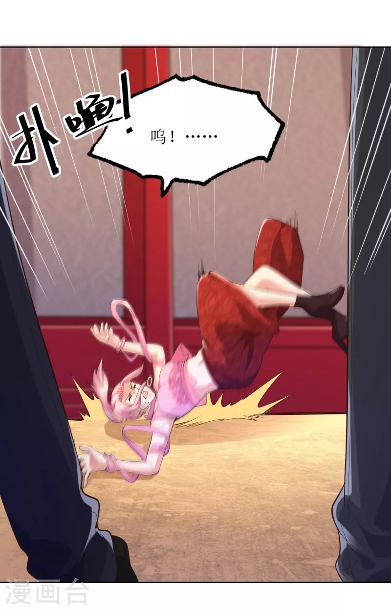 第44话 这下跑不掉了！