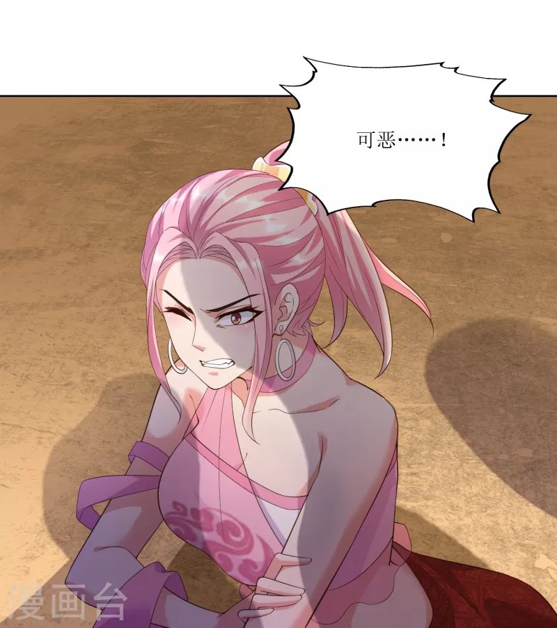 第44话 这下跑不掉了！
