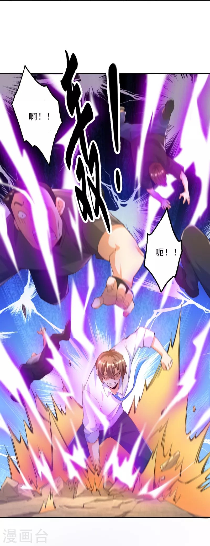 第45话 帮手来了
