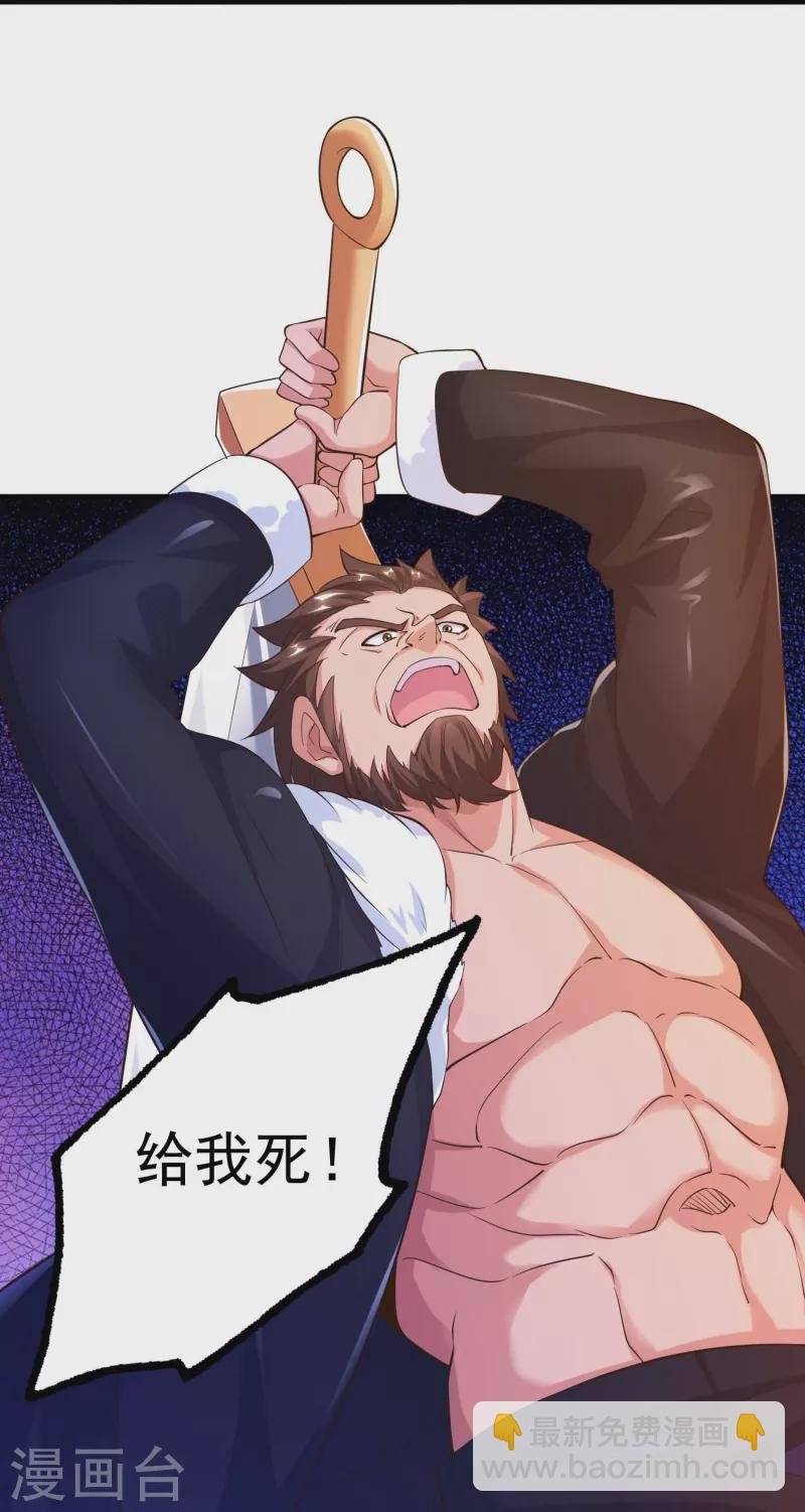 第45话 帮手来了