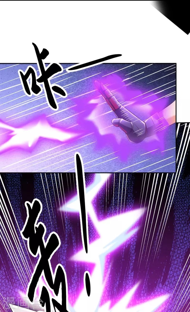 第46话 还是太嫩了