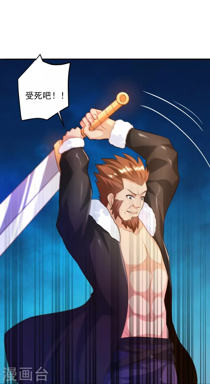 第46话 还是太嫩了