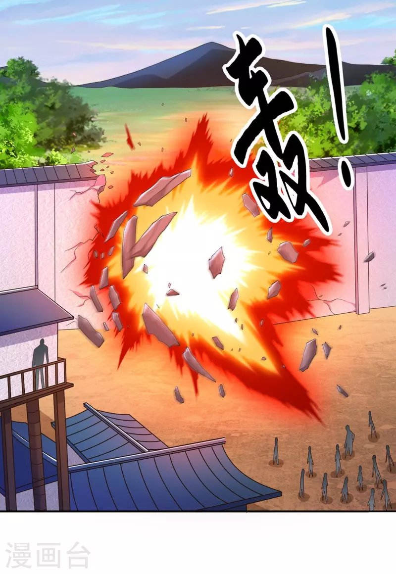 第47话 控制炎虎扭转局势