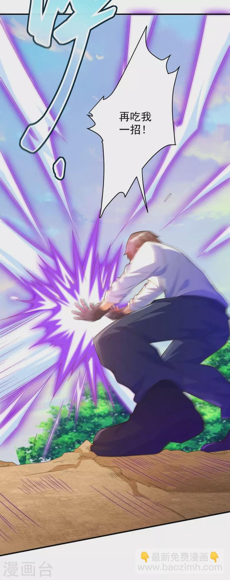 第48话 丧心病狂的黑煌