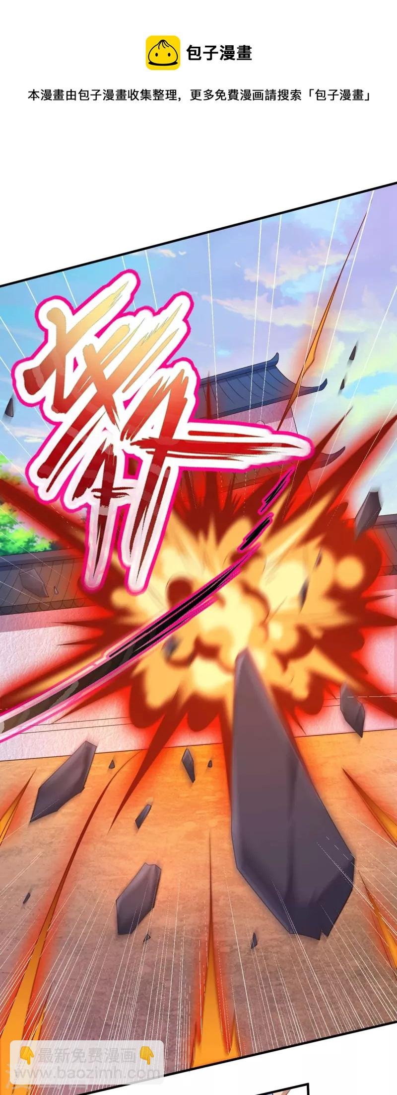 第48话 丧心病狂的黑煌