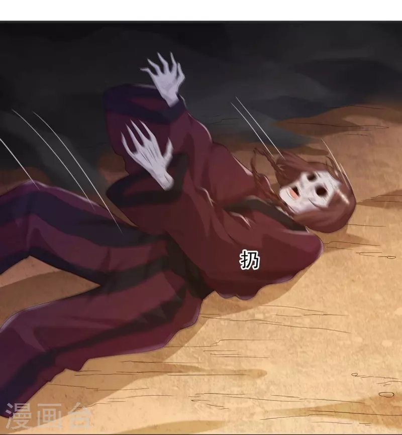 第48话 丧心病狂的黑煌