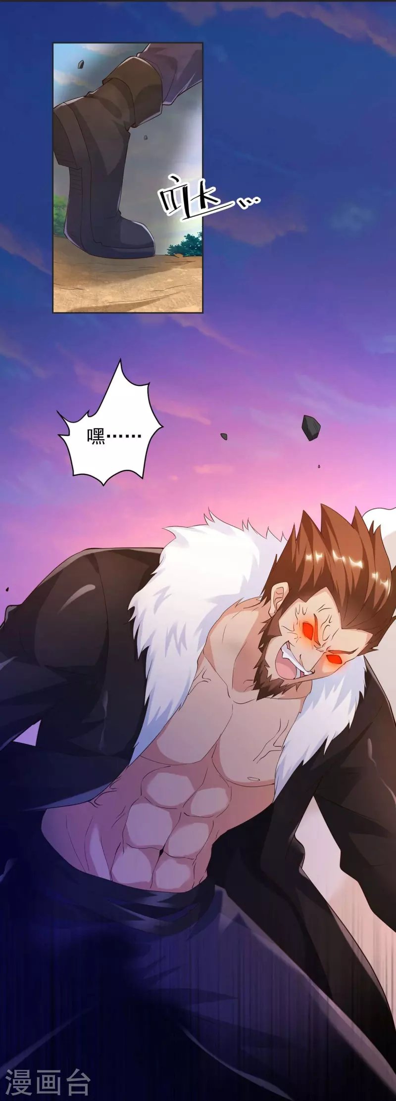 第48话 丧心病狂的黑煌