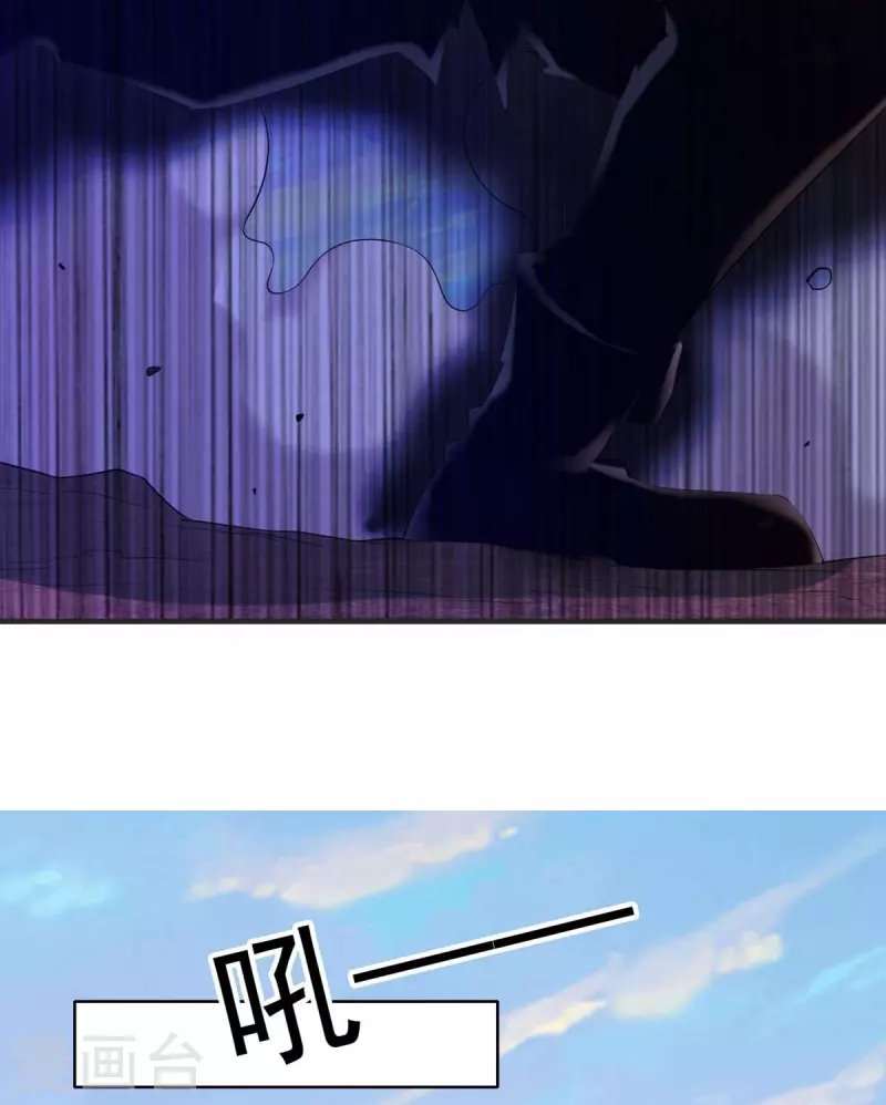第48话 丧心病狂的黑煌