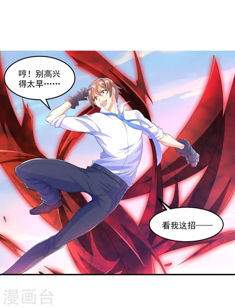 第49话 最后一击