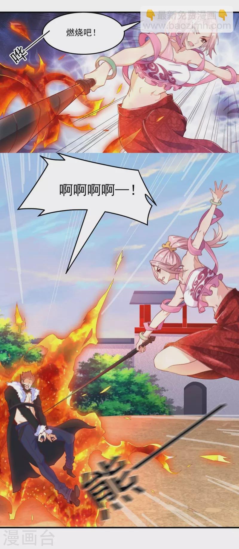 第49话 最后一击