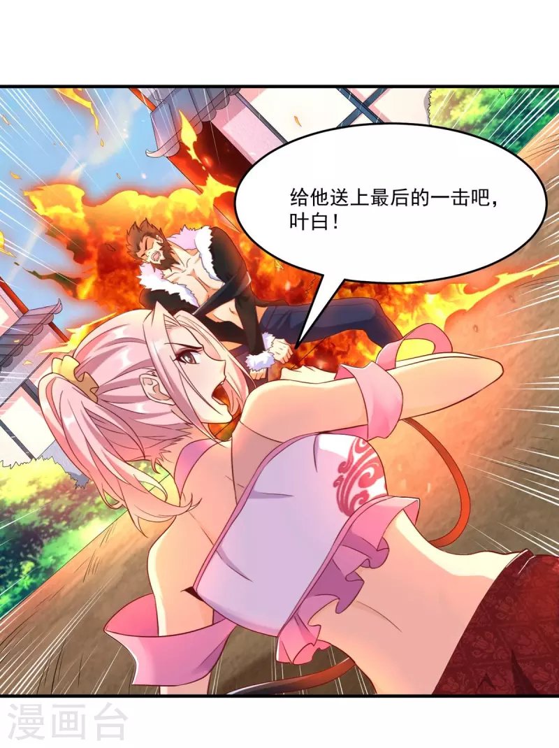 第49话 最后一击