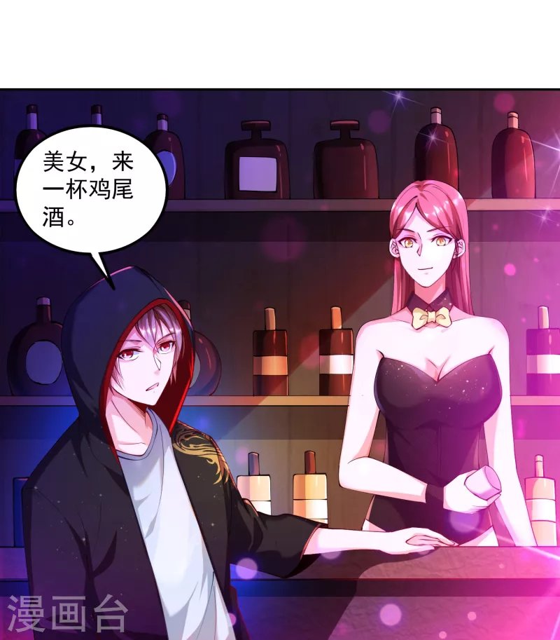 第5话 “对！就是这样！用力！”