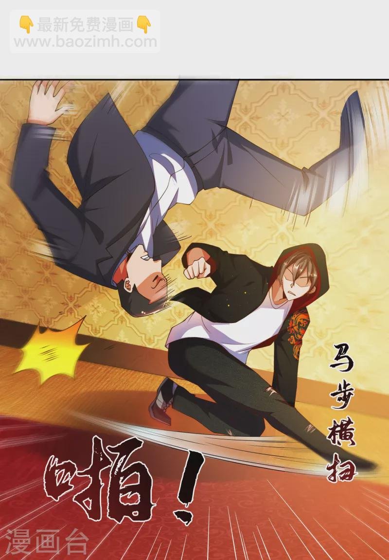 第5话 “对！就是这样！用力！”