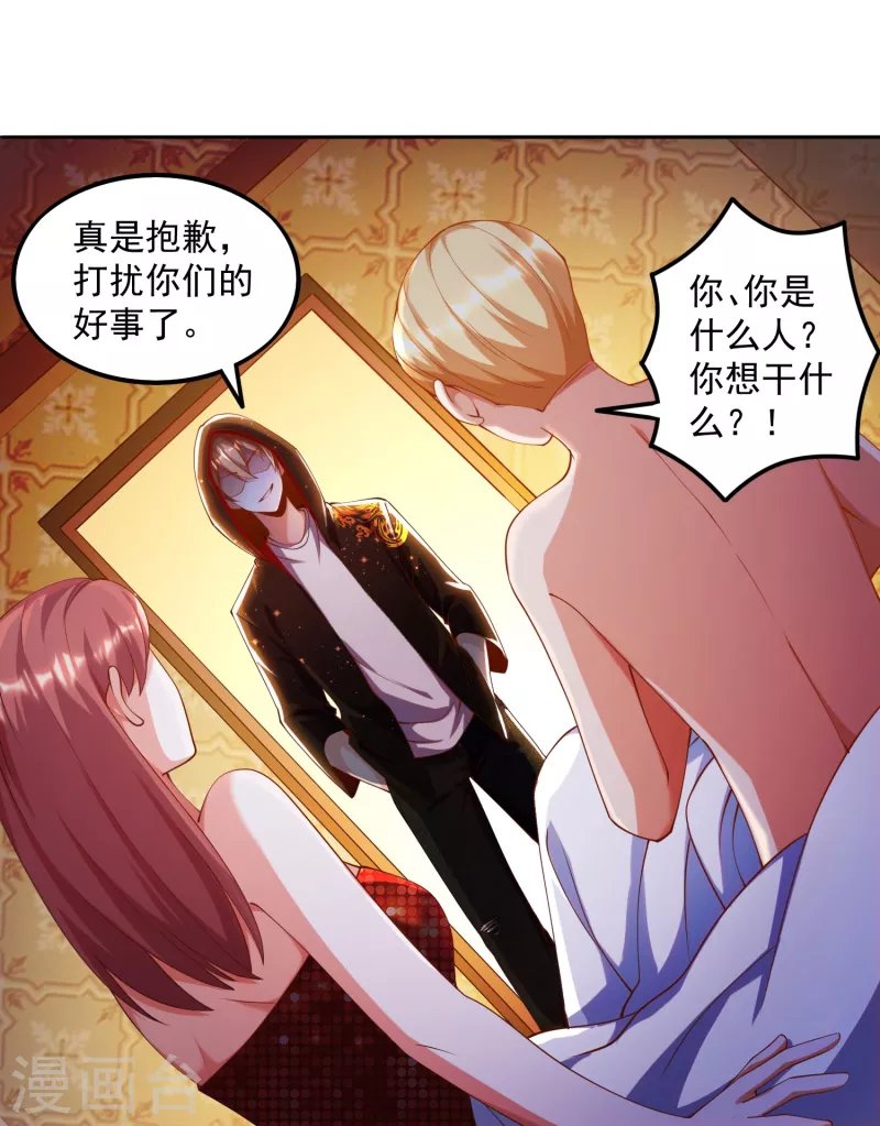 第5话 “对！就是这样！用力！”