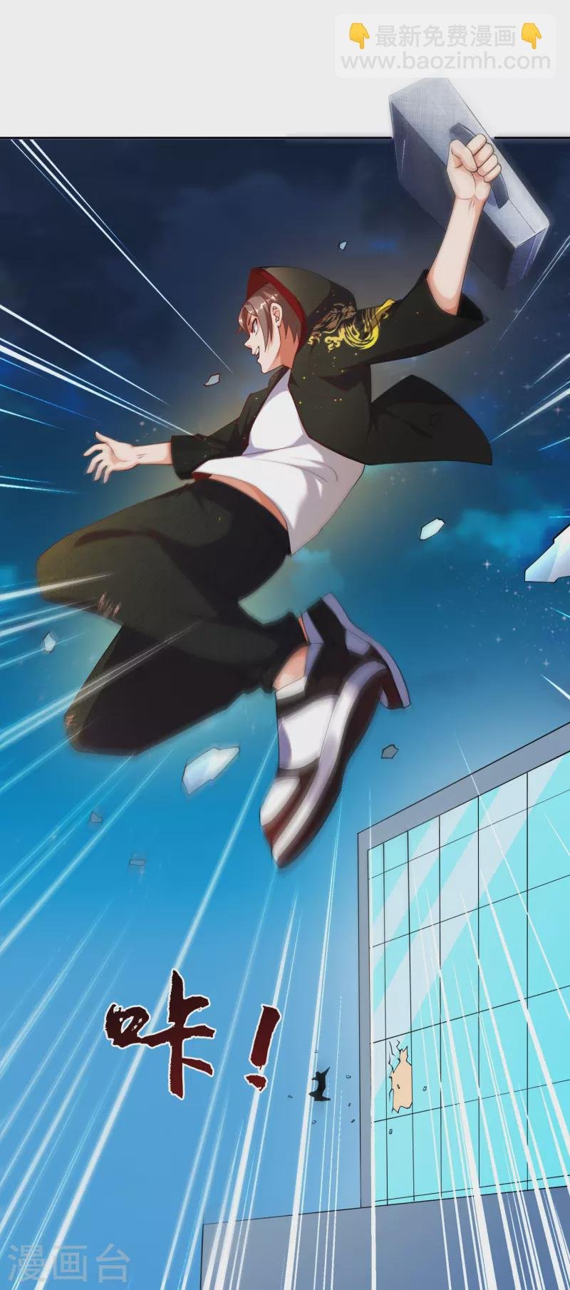 第5话 “对！就是这样！用力！”