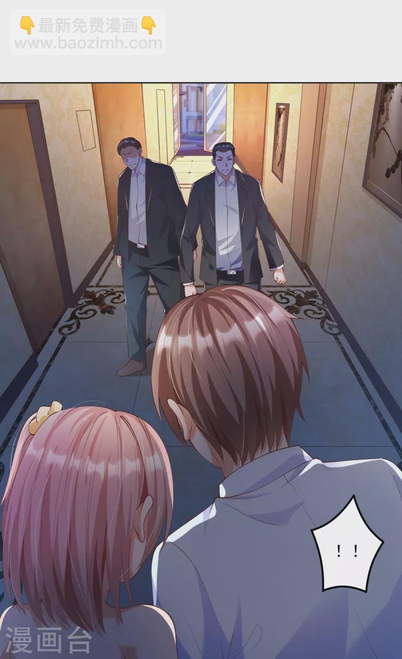 第6话 哥……我好难受…...