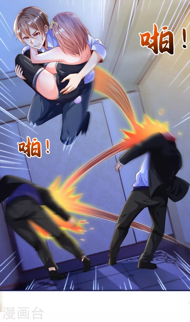 第6话 哥……我好难受…...