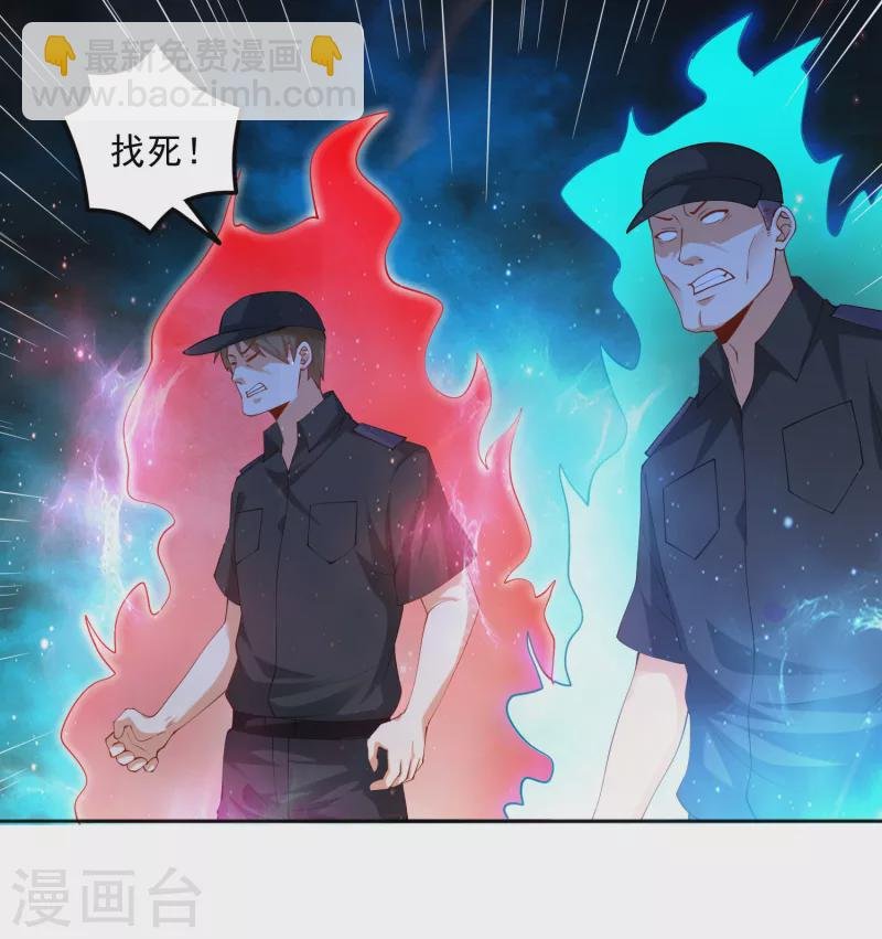 第7话 要我……成为猎人？