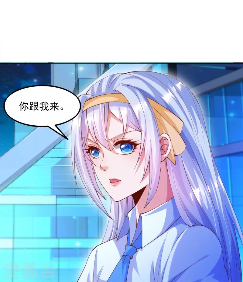 第7话 要我……成为猎人？