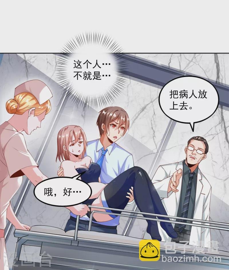 第7话 要我……成为猎人？