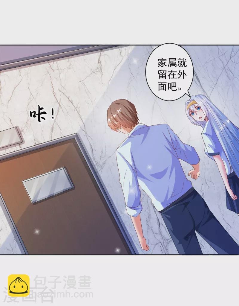 第7话 要我……成为猎人？