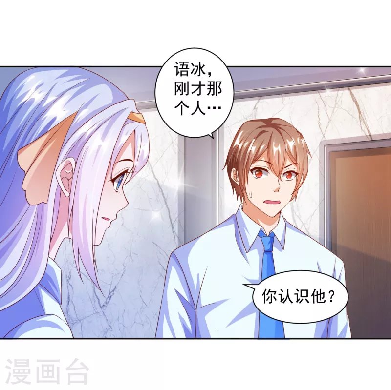 第7话 要我……成为猎人？