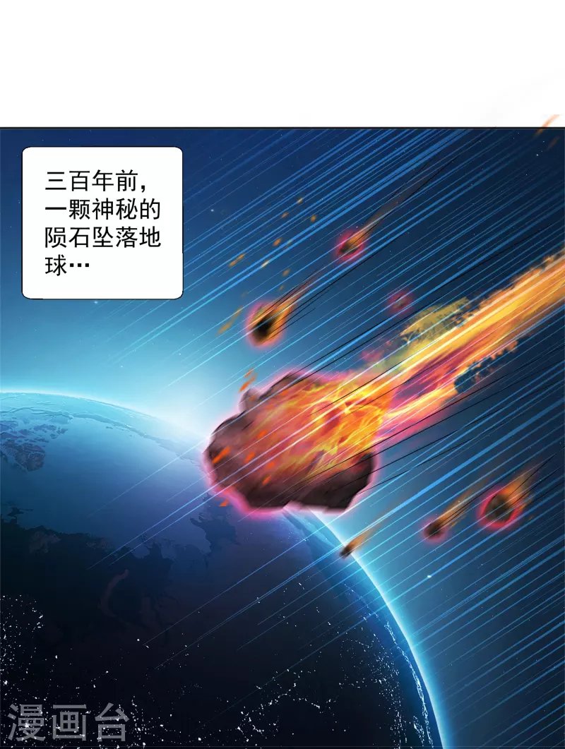第7话 要我……成为猎人？