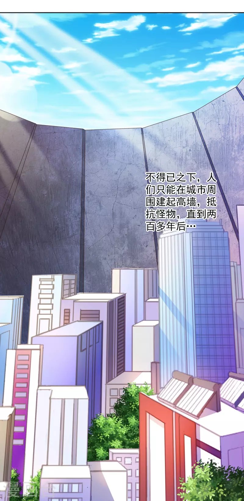 第7话 要我……成为猎人？