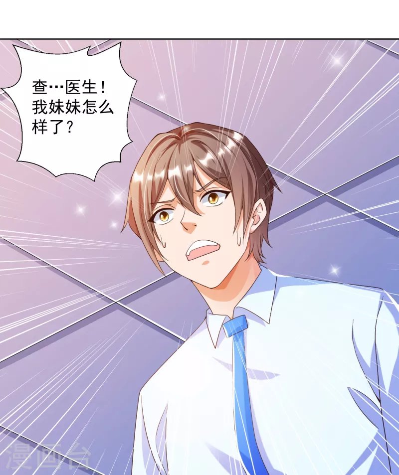 第7话 要我……成为猎人？