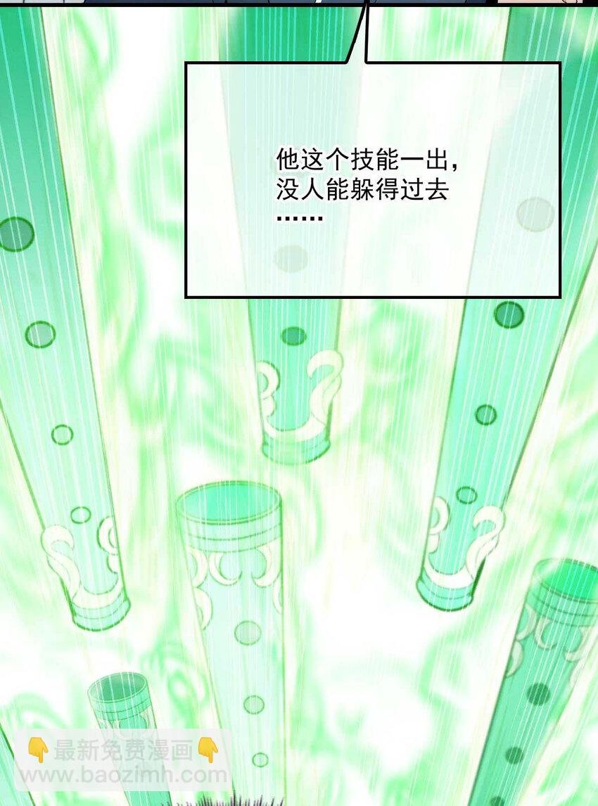 第8话 你输了