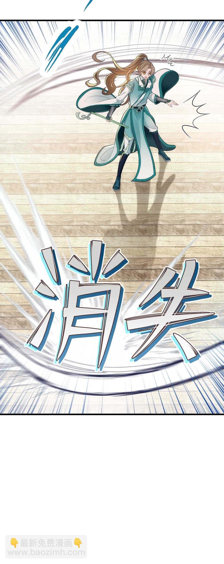 第8话 你输了