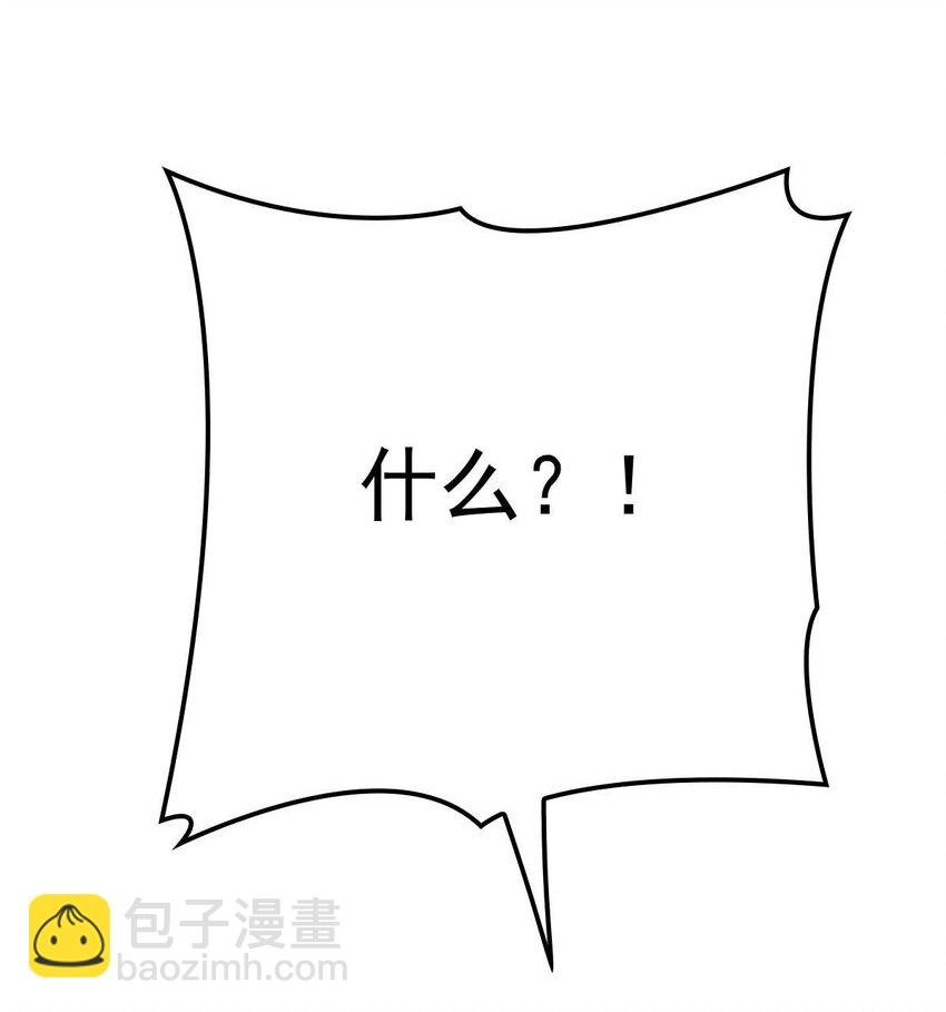 第8话 你输了