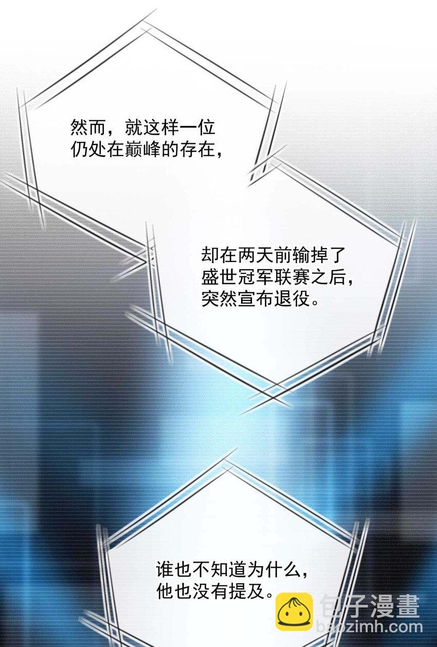 第10话 意外租客